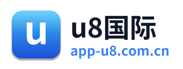 u8国际